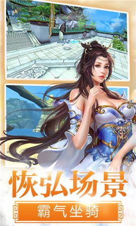 云天恩仇录1