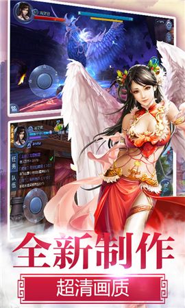 云天恩仇录2
