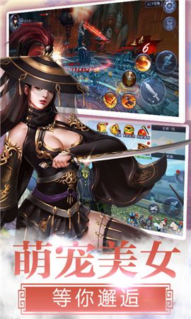 云天恩仇录3