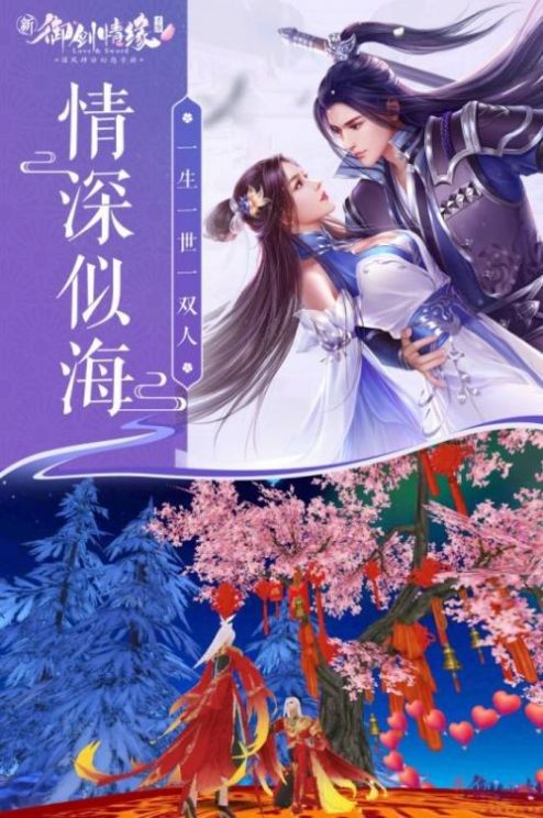 明神逐仙途1