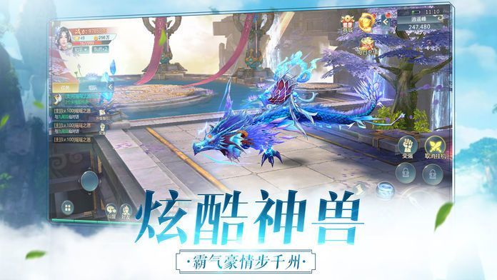 山海观天录1
