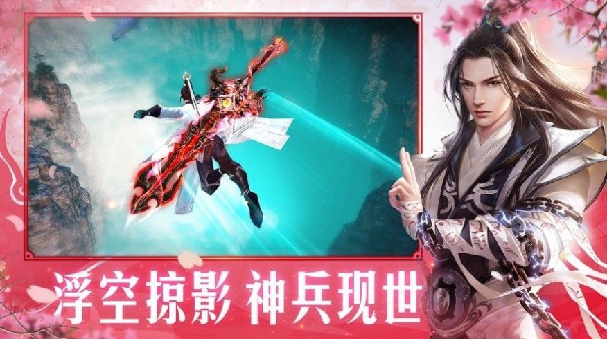 绝世仙途1