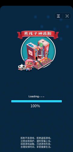 熊孩子神逃脱小3