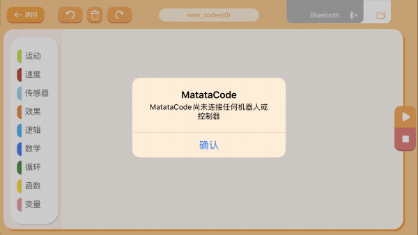 MatataCode2