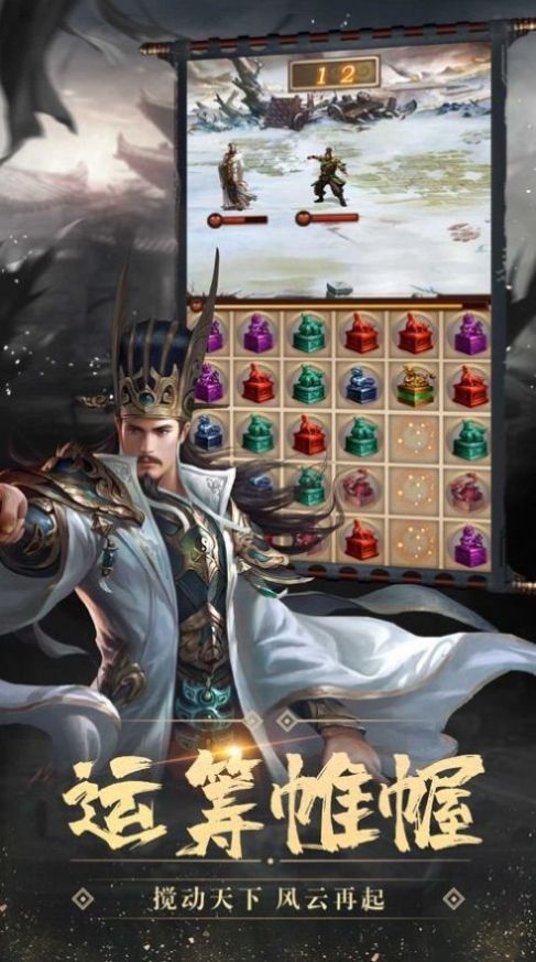 猛将三国之召唤天下0