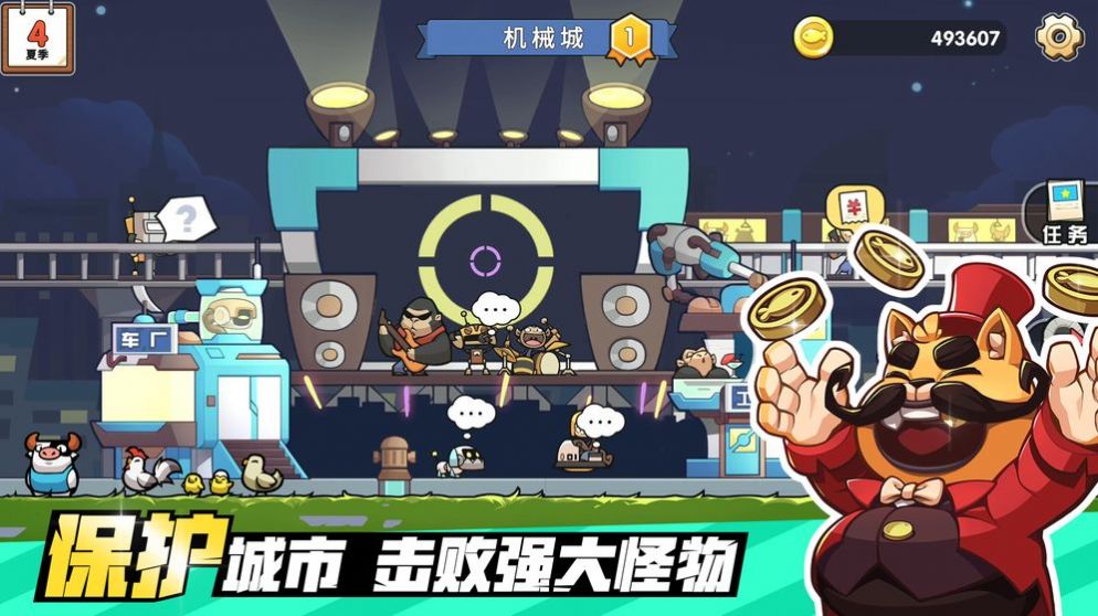 小猫的移动货仓0