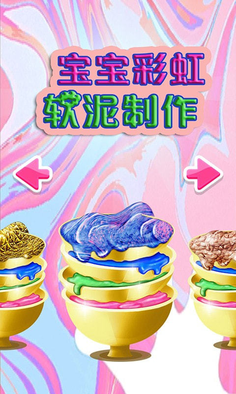 宝宝彩虹软泥制作1