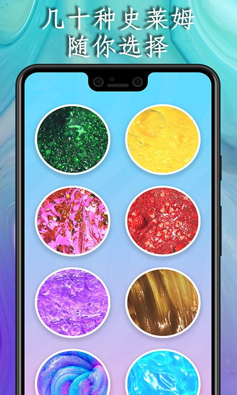 宝宝彩虹软泥制作2