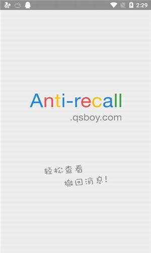 Antirecall2