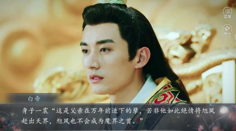 缘起琉璃魔影煞2