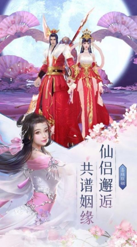 荒古创世决1