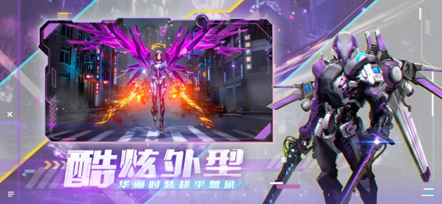 机械之心机甲觉醒1