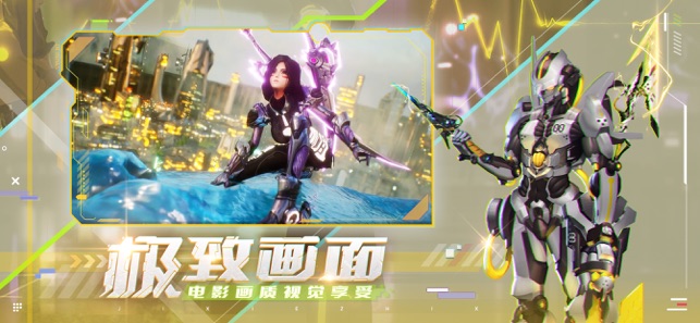 机械之心机甲觉醒2