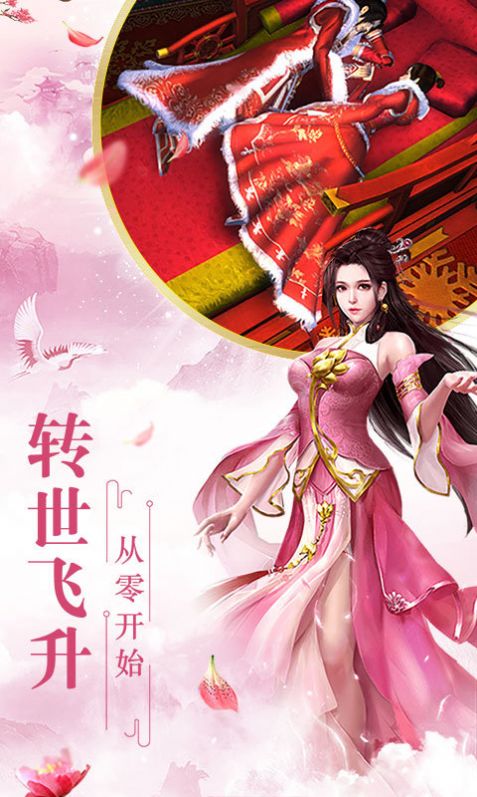 天殇之弈命横刃1