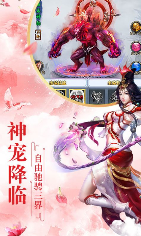 天殇之弈命横刃2