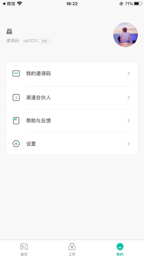 福气猫app3