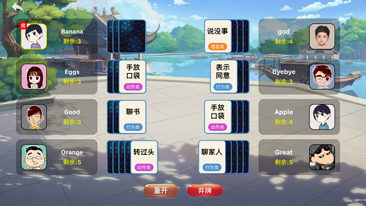 不要做大挑战app1