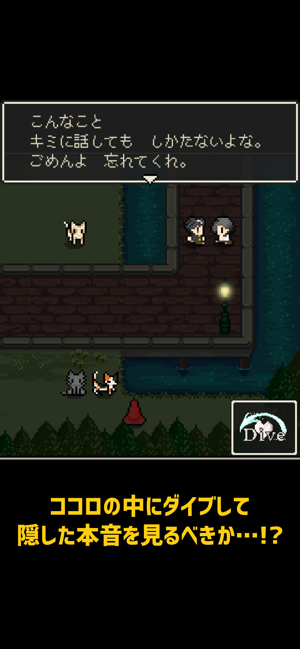 心灵内侧中文版1