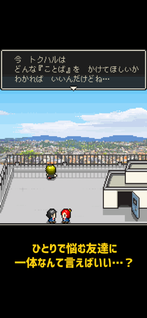 心灵内侧中文版2