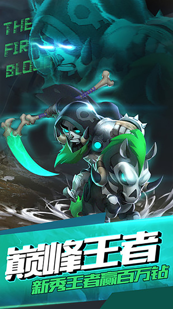 我们的法则魔兽战场1