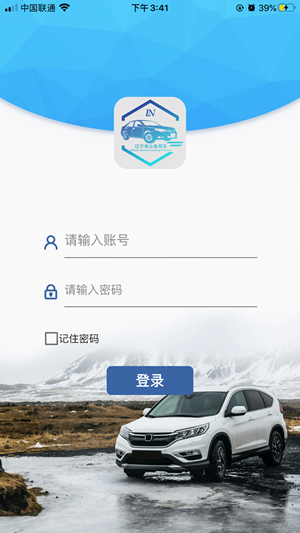 辽宁公车3