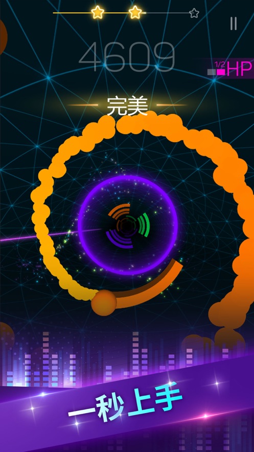 球球冲冲冲音乐节奏2