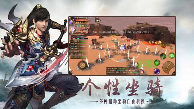 青云传之武动江湖2