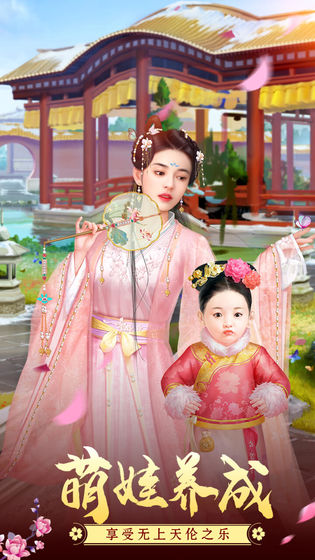 皇帝模拟器升爵发财0