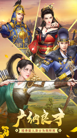 皇帝模拟器升爵发财1