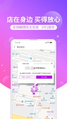 洋葱OMALL4