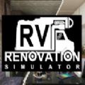 RV Renovation Simulator