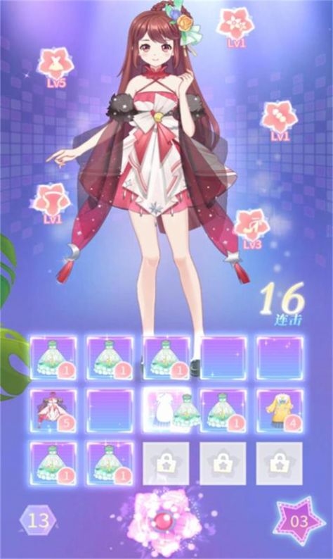 迷你世界花小楼的星光衣橱免费版2