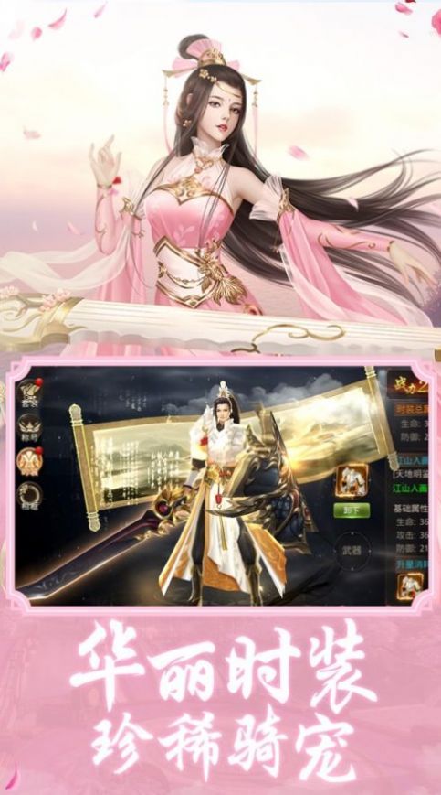 十里桃花仙界传1