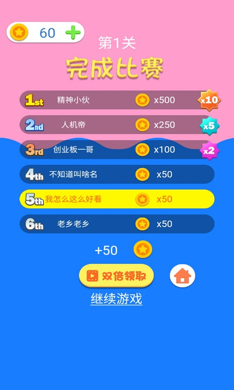 夏日冲浪4
