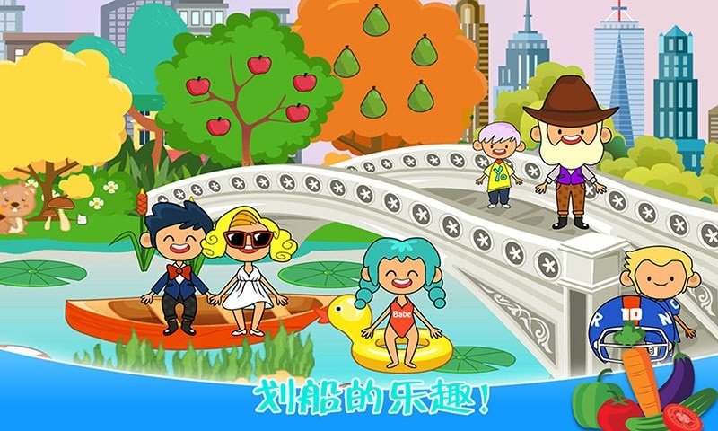 宝宝农场乐园3