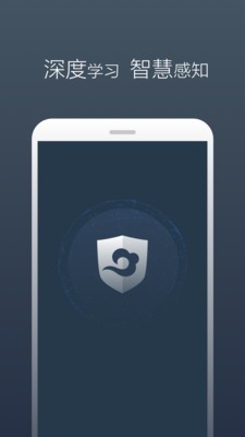 景云网络防毒系统1