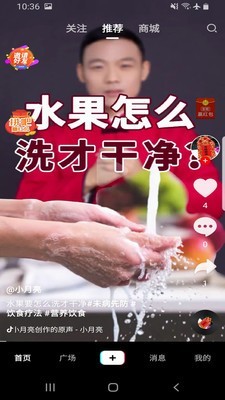 紫薇医学短视频0