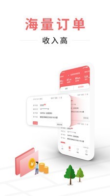 一起家具网商家版1