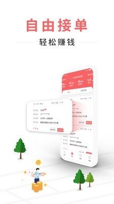 一起家具网商家版2