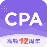 CPA注会跟我学