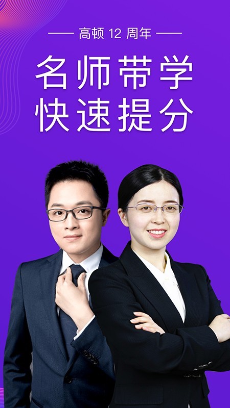 CPA注会跟我学0