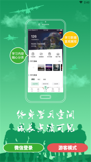 梦课学堂 梦课学堂