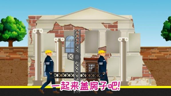 迷你城市建筑房子3