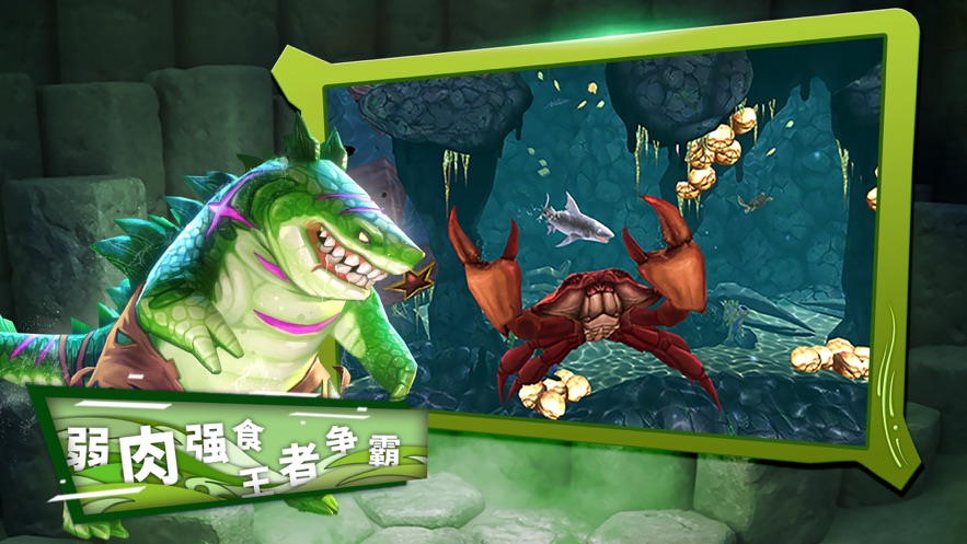 饥饿鲨进化神秘鲨鱼2