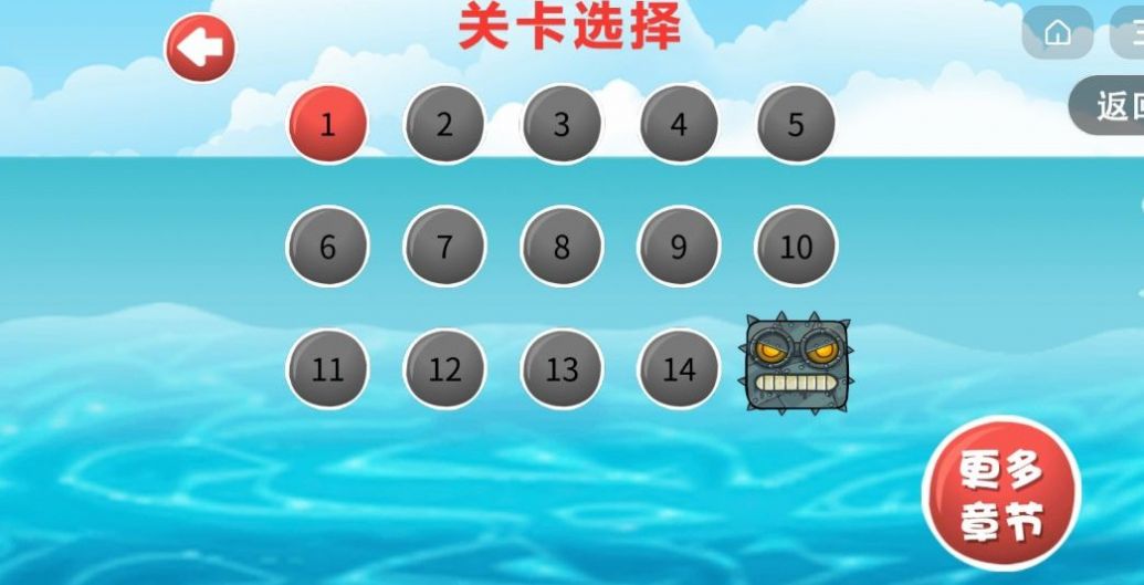 豆豆探险闯关3