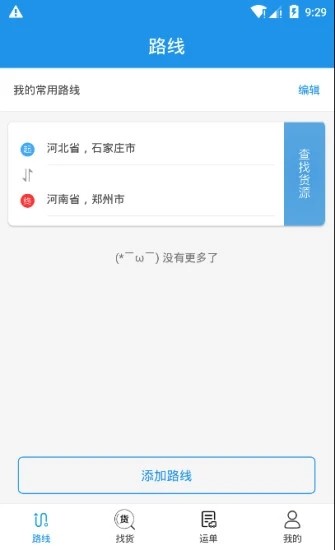 皓俊通3