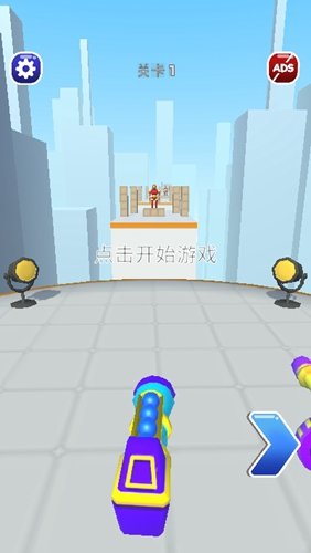 推倒我吧2