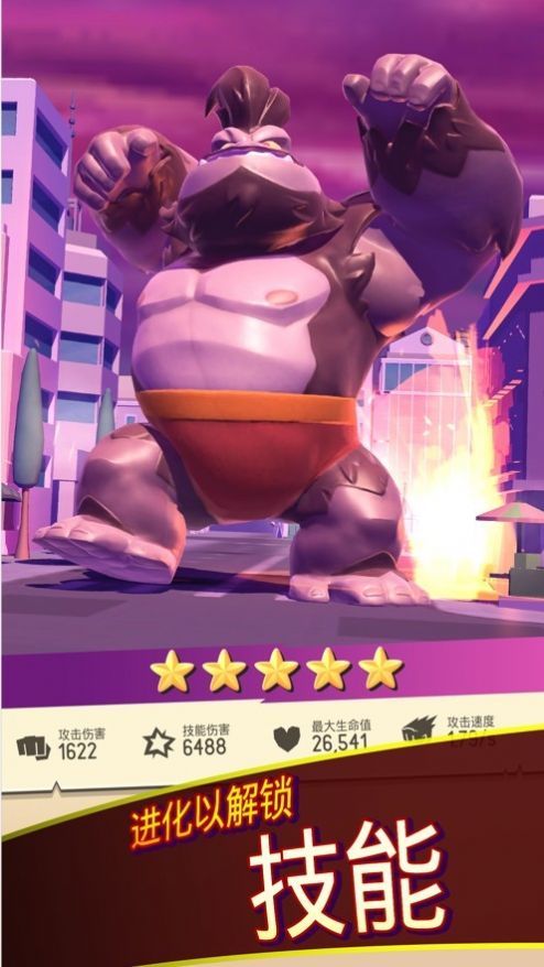 疯狂的野蛮人22