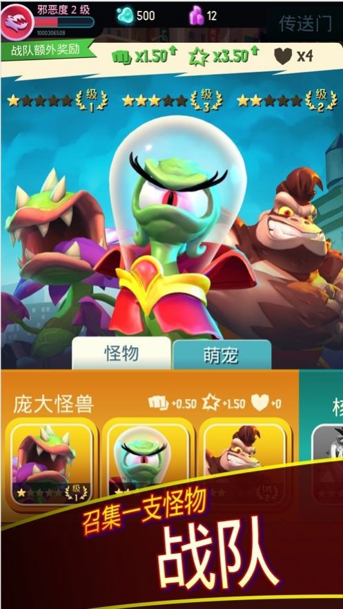 疯狂的野蛮人23