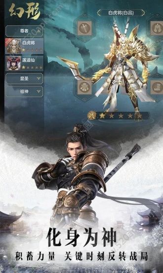 仙梦奇缘仙兽返利版1